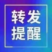 如何做好个人防护？这9点提示请记牢→