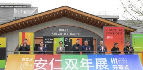 双年展、镇博会同日开幕 | 走进奇幻艺术空间