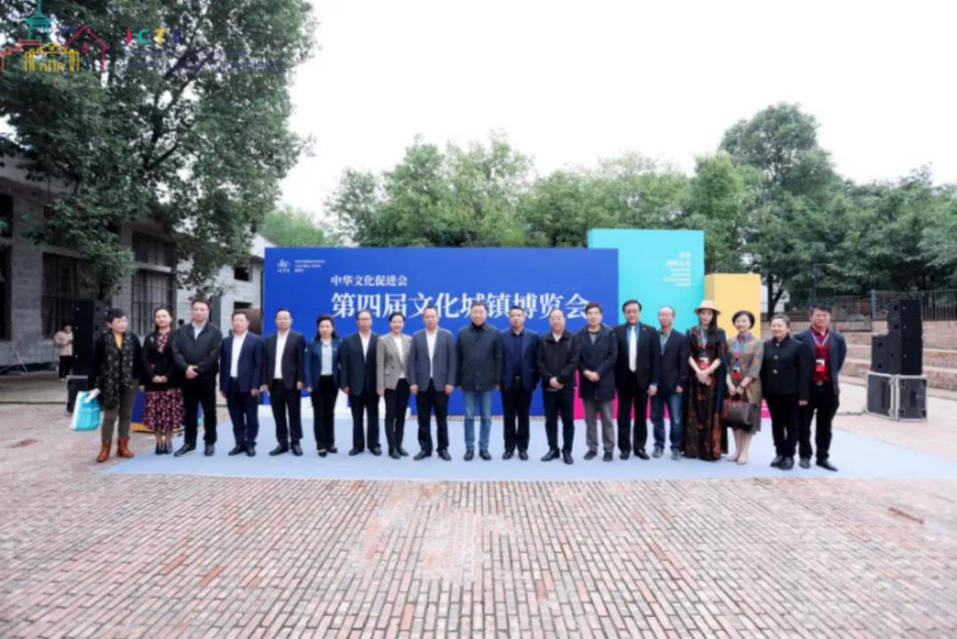 大咖齐聚安仁，第四届镇博会精彩启幕！