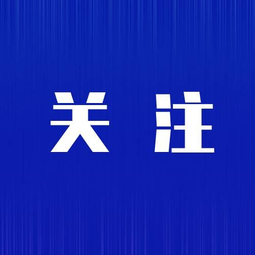 四川富顺县发现1例省外关联输入本地新冠肺炎无症状感染者