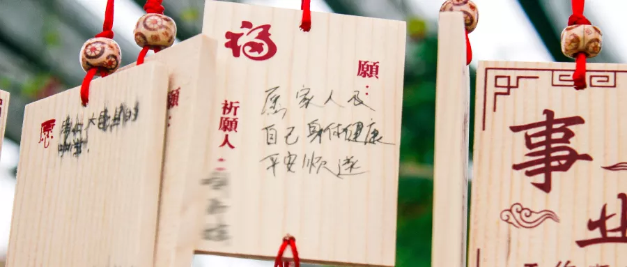 梦中雪、大巡游、喜乐会...你的新春愿望，安仁都为你实现