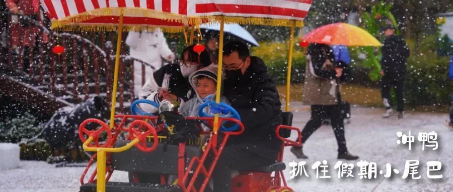 假期余额不足！来安仁，这里的快乐依然满格！