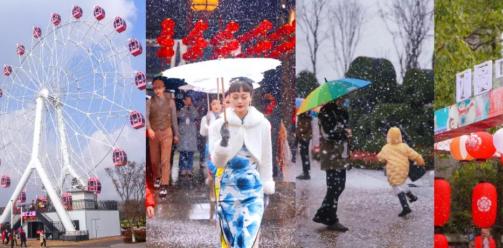 我随手抓了一束来自安仁的风雪，他们在向我诉说春天