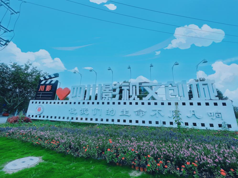 《中国兵道》在安仁古镇这座影视文创城开机啦