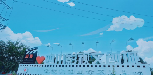 《中国兵道》在安仁古镇这座影视文创城开机啦