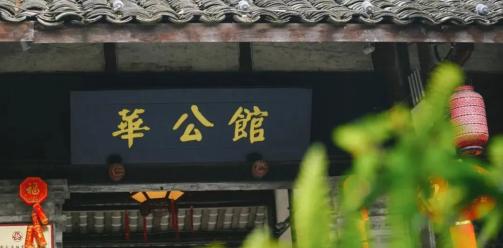 听说，大邑这个镇私藏了一个春天