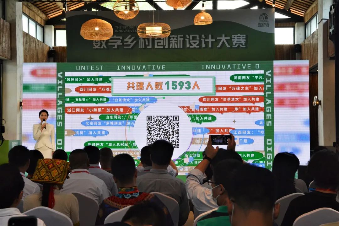 百万奖金等你拿！首届数字乡村创新设计大赛在大邑启动