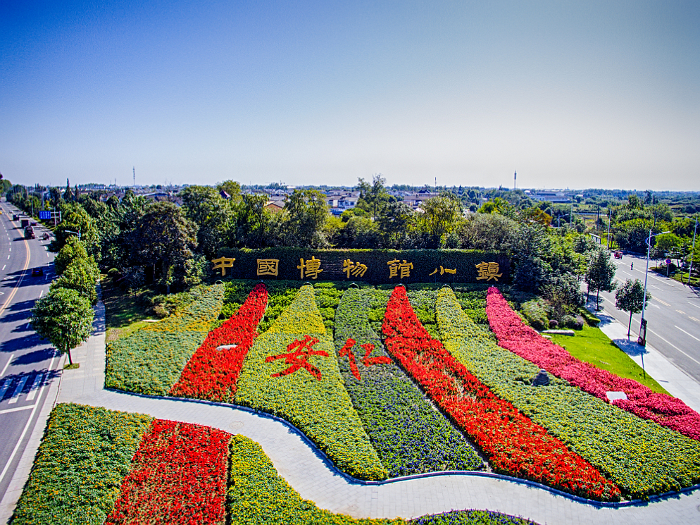 关刘氏庄园博物馆、建川博物馆等有序恢复对外开放的通告