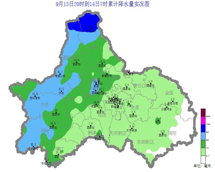 雨雨雨!气温低至19℃,你的秋装安排上了吗