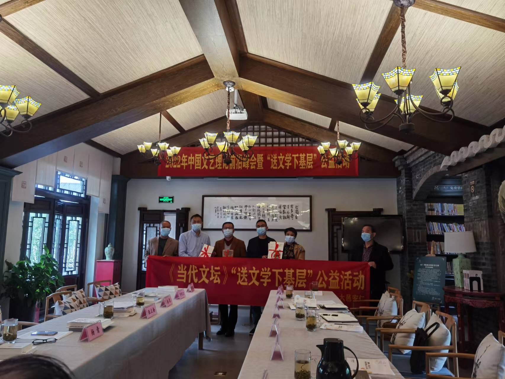 《当代文坛》杂志社在大邑开展“送文学下基层”公益活动