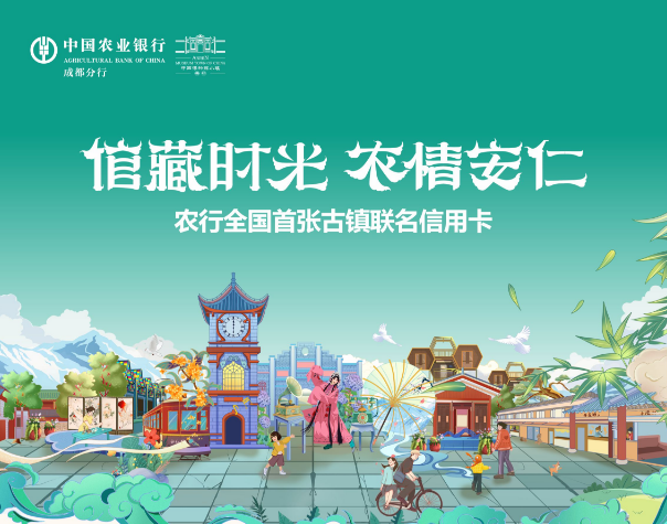 1元购！安仁古镇景区大联票