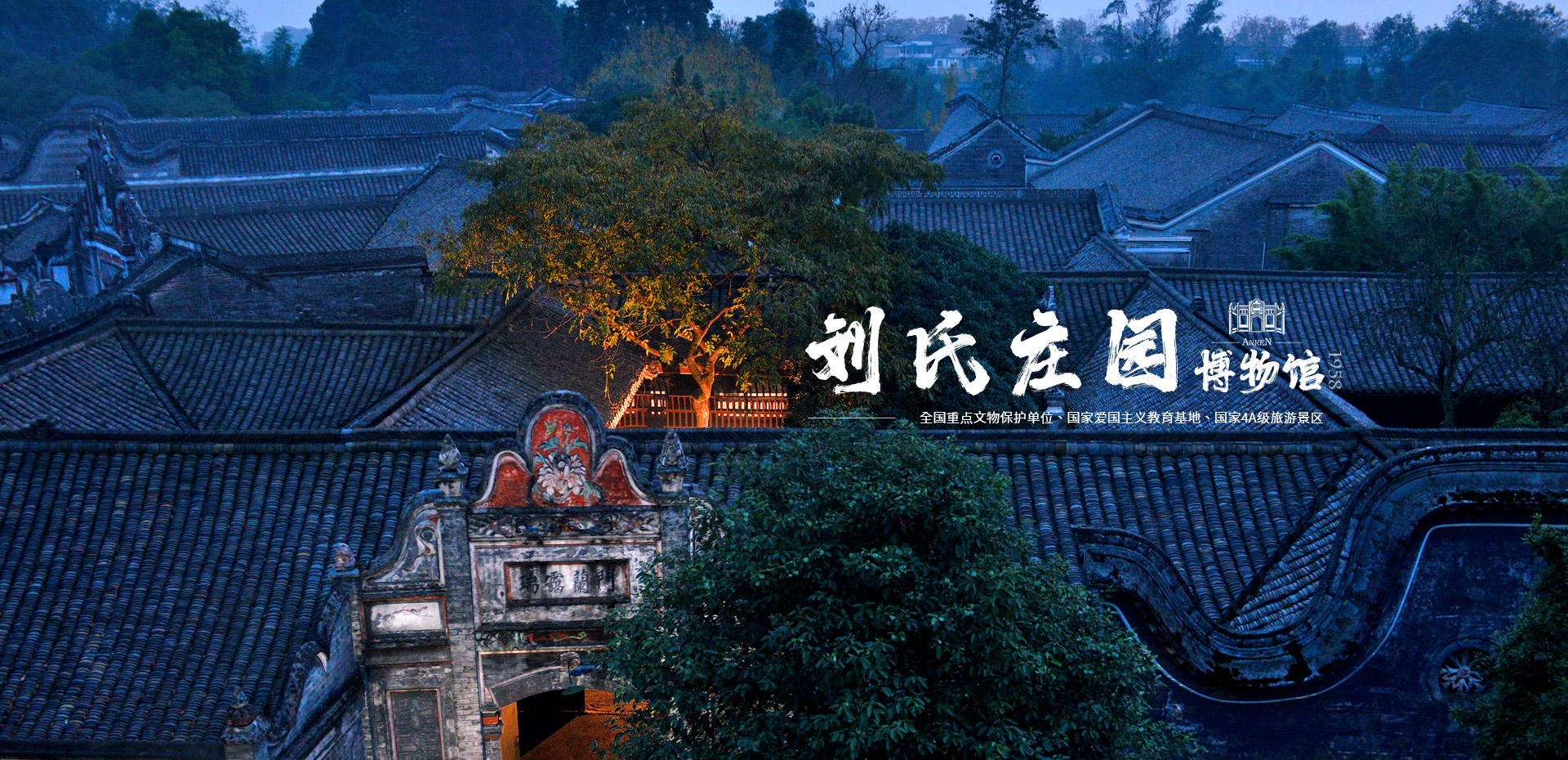 Liu's manor