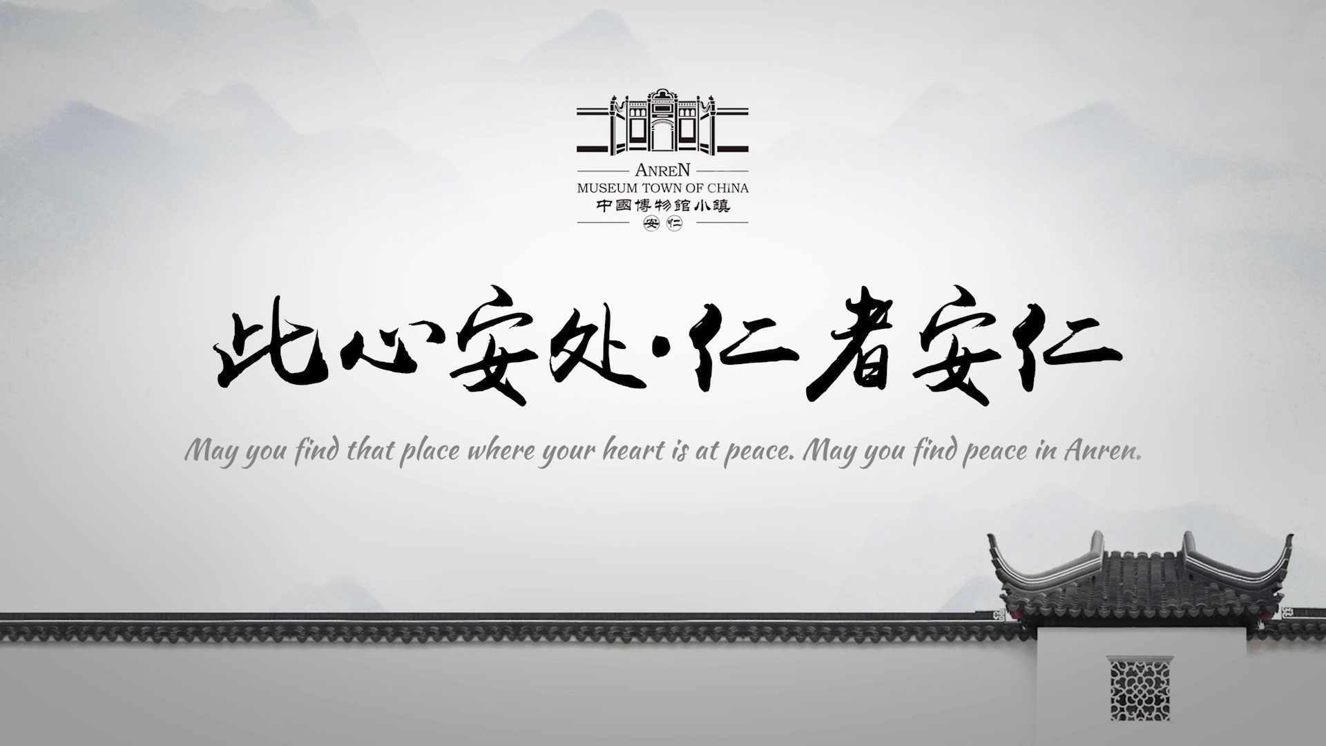 安仁古镇旅游官方网站